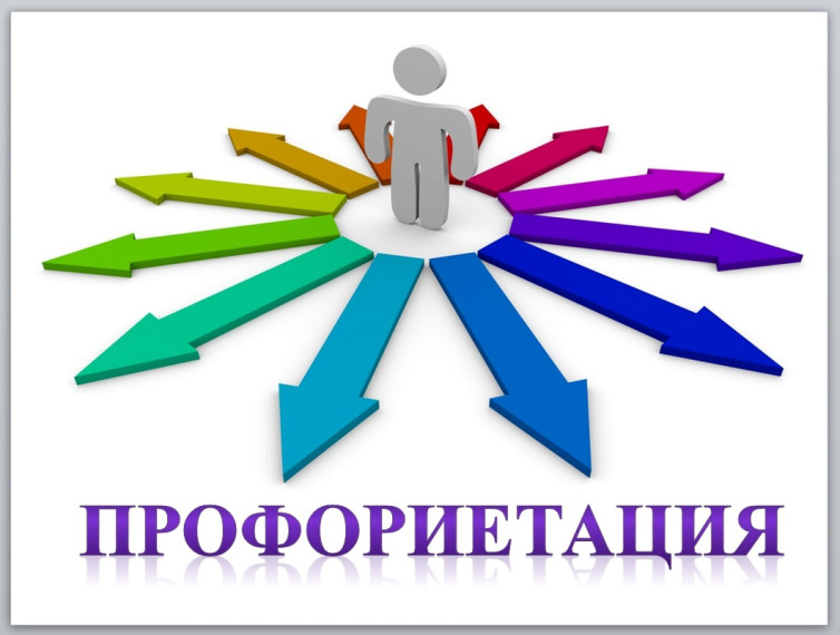 Кадры будущего.