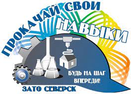 Прокачай свои навыки.